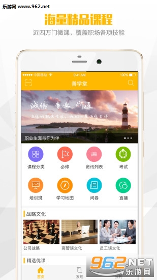 ��ѧ��appv1.0.0��ͼ0