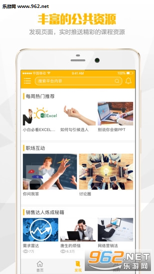 ��ѧ��appv1.0.0��ͼ1
