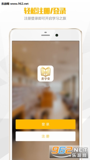 ��ѧ��appv1.0.0��ͼ2