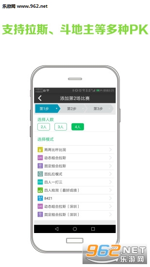 ������鰲׿��v3.8.2��ͼ2