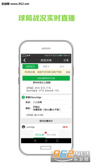 ������鰲׿��v3.8.2��ͼ3