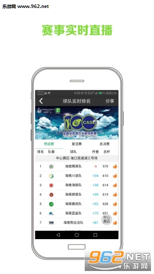 ������鰲׿��v3.8.2��ͼ4