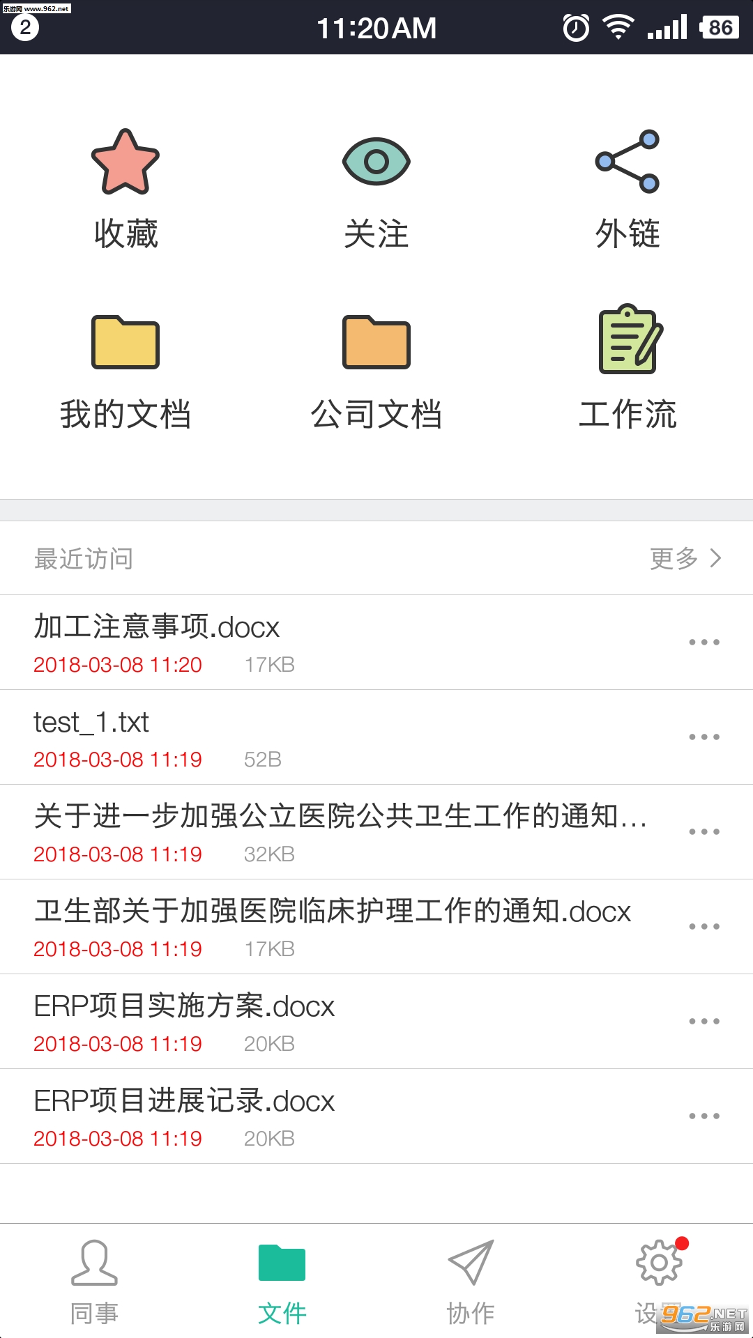 �ƺ���appv4.0.3.2��ͼ1