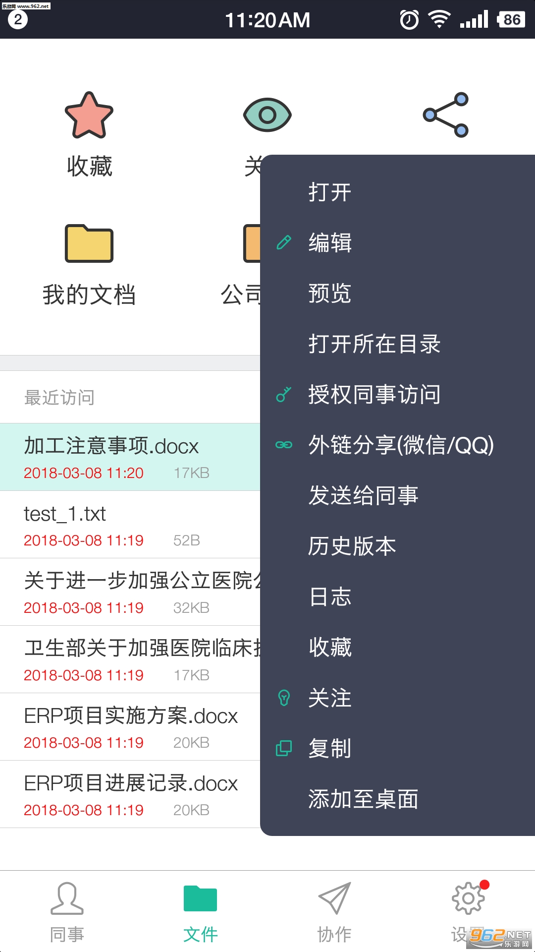 �ƺ���appv4.0.3.2��ͼ2