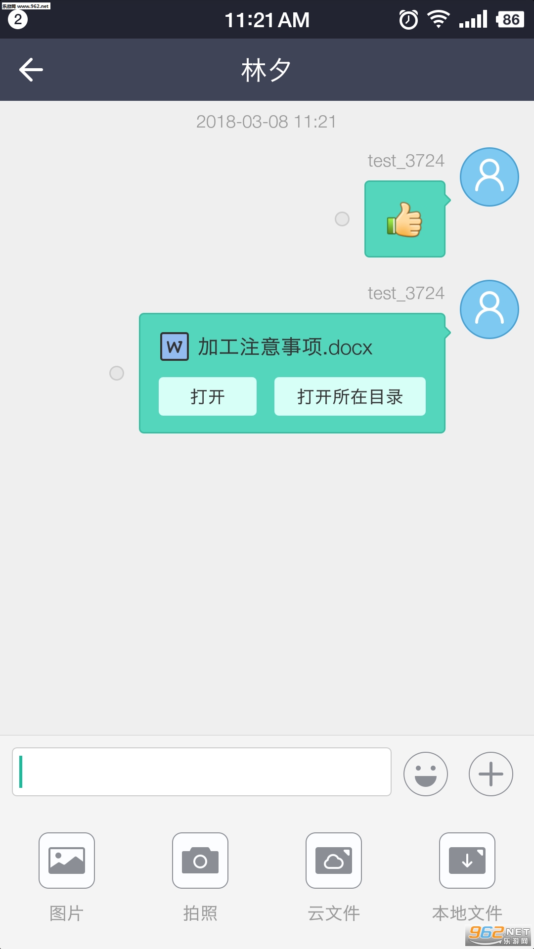 �ƺ���appv4.0.3.2��ͼ3