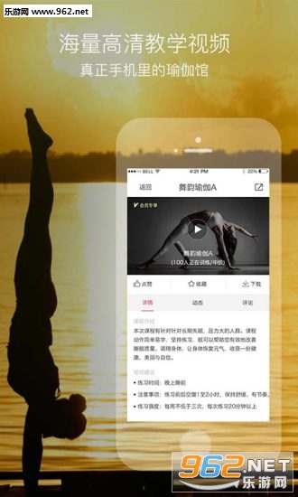 �Ҽ��٤appv3.0.6��ͼ0