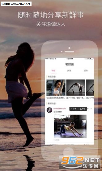 �Ҽ��٤appv3.0.6��ͼ1