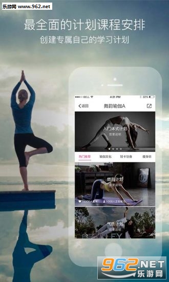 �Ҽ��٤appv3.0.6��ͼ3