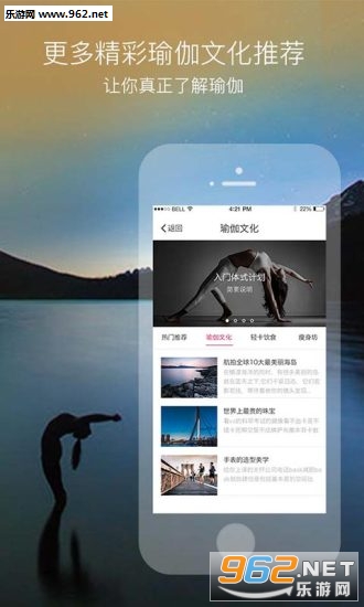 �Ҽ��٤appv3.0.6��ͼ2