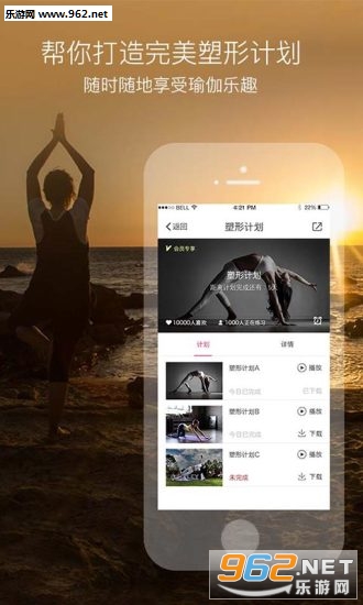 �Ҽ��٤appv3.0.6��ͼ4