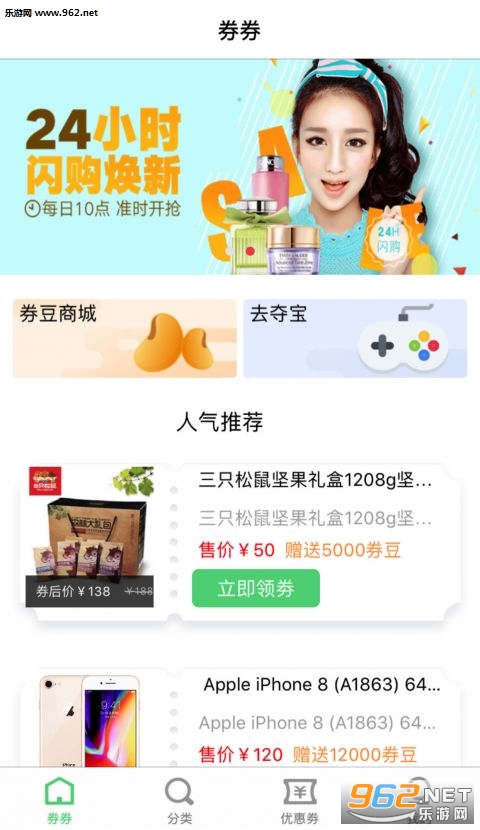 ȯȯappv1.1.8��ͼ1