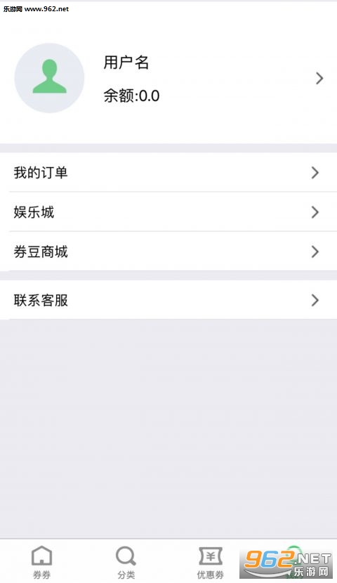 ȯȯappv1.1.8��ͼ2