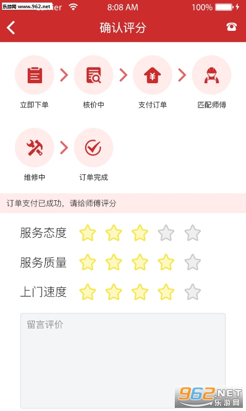 ������appv1.0��ͼ0