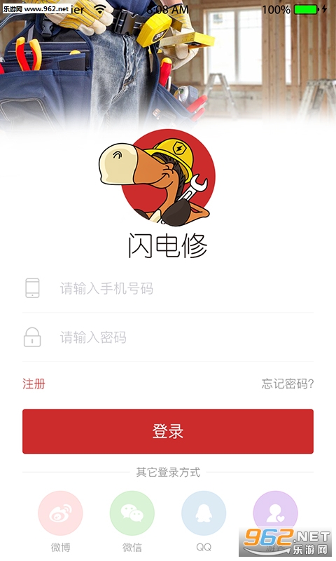 ������appv1.0��ͼ2