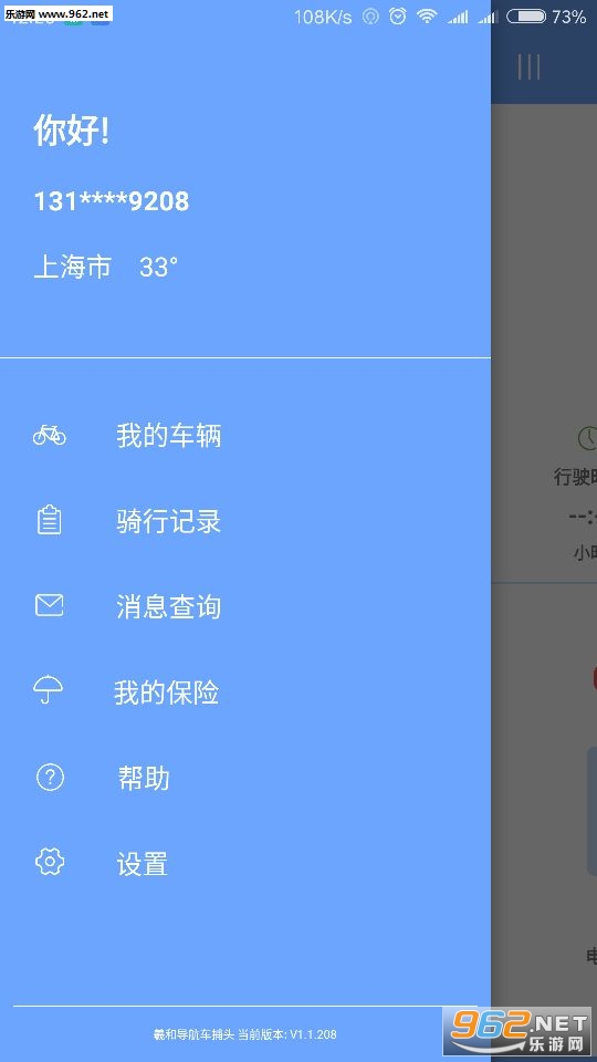 ����ͷappv1.1.216��ͼ0