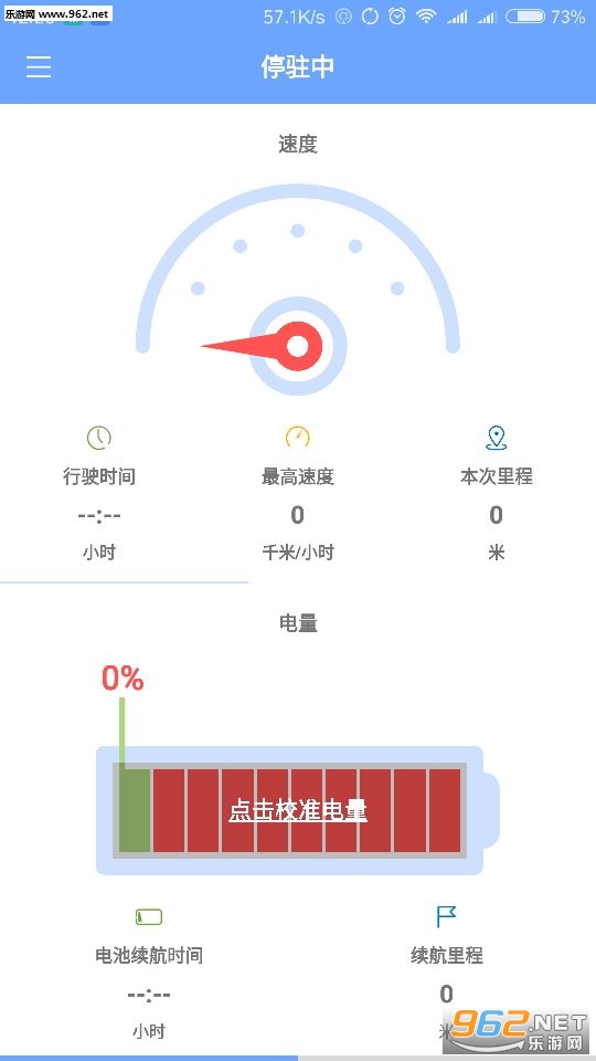 ����ͷappv1.1.216��ͼ1