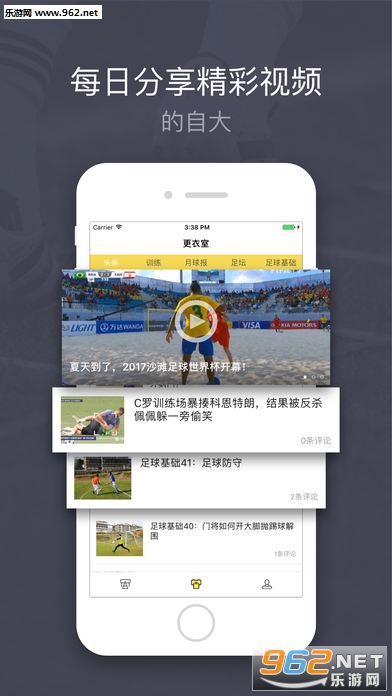 �����appv1.4.0��ͼ3