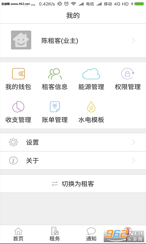 ������appv1.9.3��ͼ0