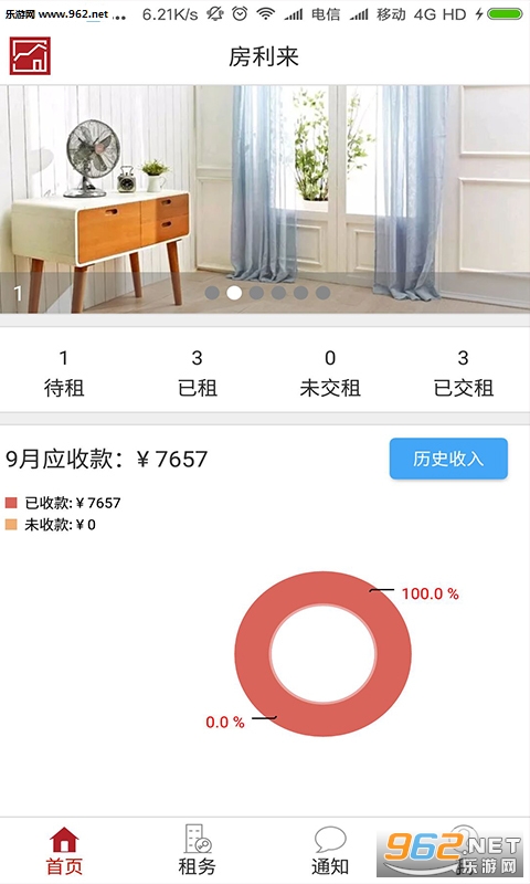 ������appv1.9.3��ͼ2