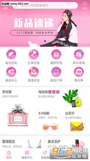 ������appv2.0.0��ͼ2