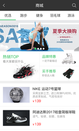 �ﶷ�ƽ���appv1.0.17��ͼ1