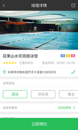 �ﶷ�ƽ���appv1.0.17��ͼ2