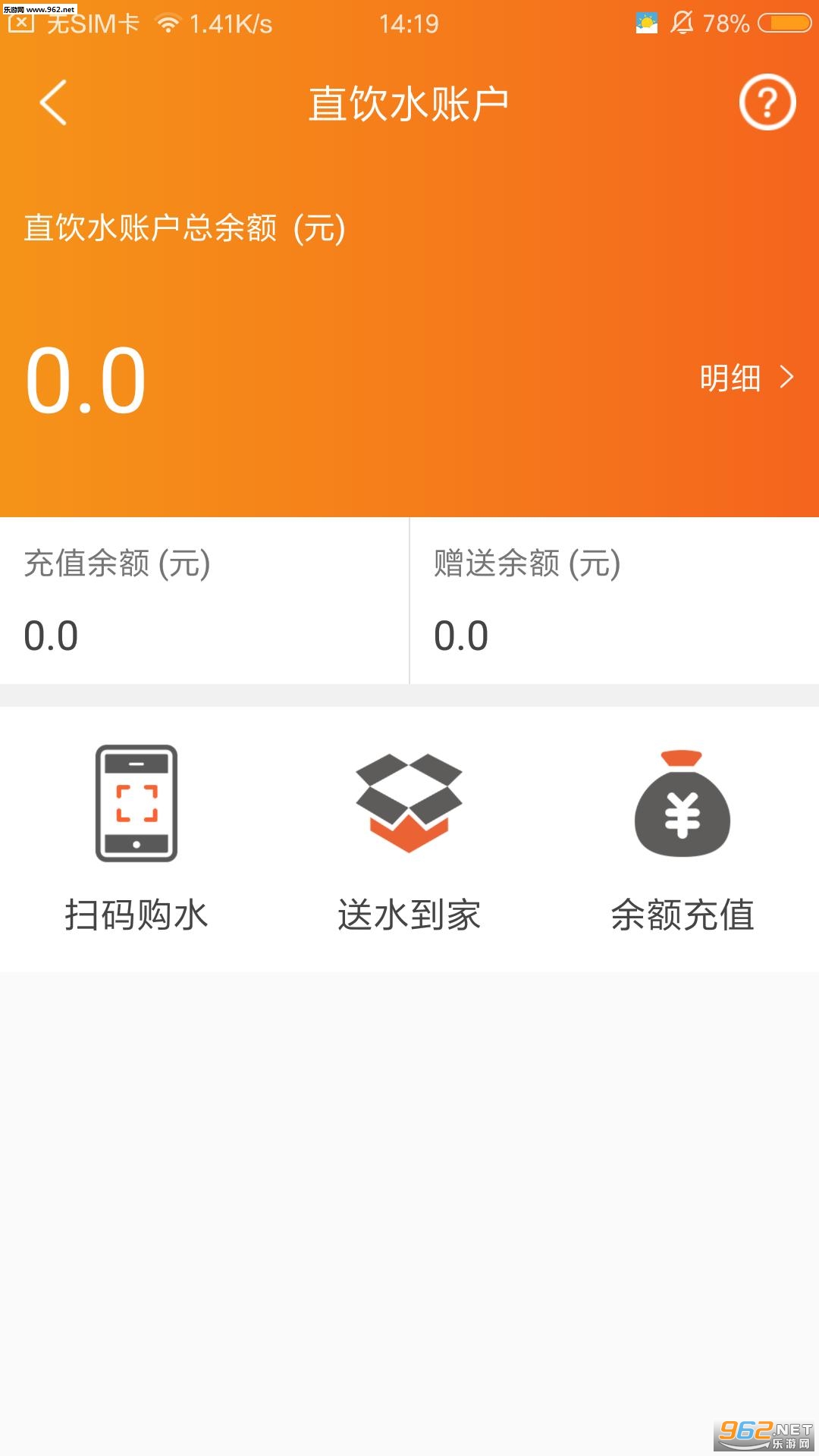 ������appv3.9.1��ͼ0
