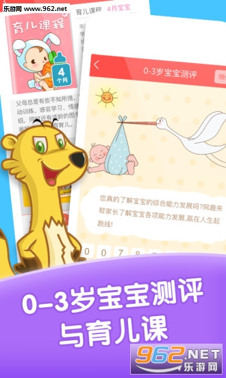 ���������ȫ�ƻ�appv4.3.2��ͼ0