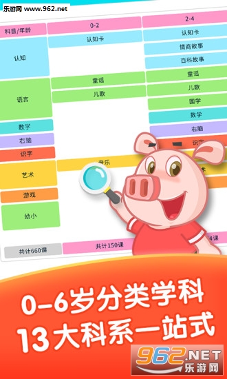 ���������ȫ�ƻ�appv4.3.2��ͼ1