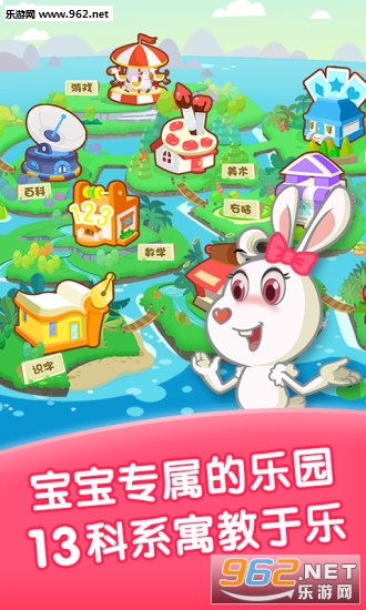 ���������ȫ�ƻ�appv4.3.2��ͼ2