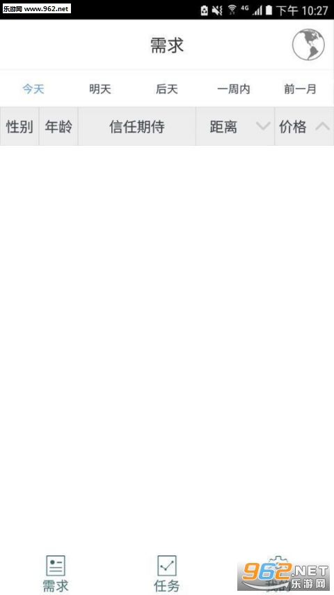 ��������appv1.0.1��ͼ0