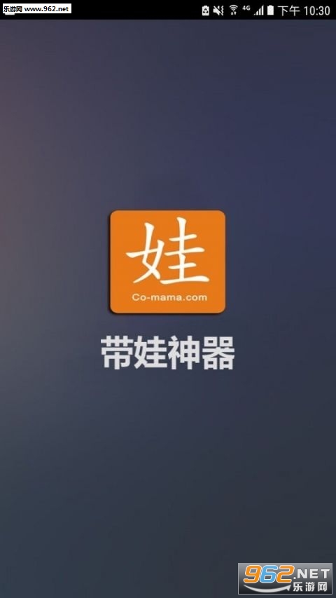 ��������appv1.0.1��ͼ2