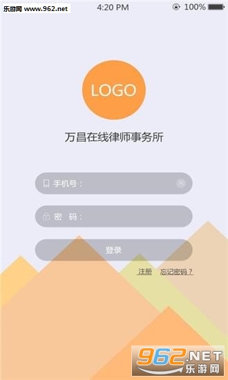 ŷ��������app��ͼ0