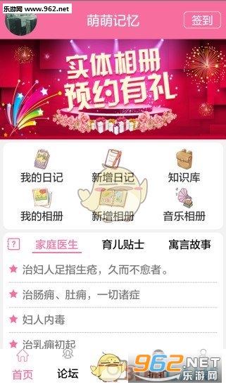 ���ȼ���appv1.3.6��ͼ4