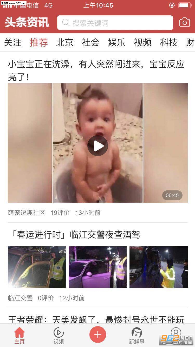 ͷ��Ѷappv1.0.2��ͼ0