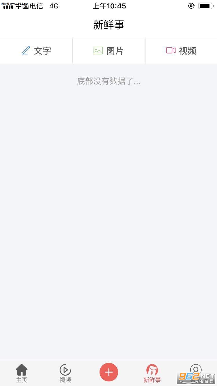 ͷ��Ѷappv1.0.2��ͼ1