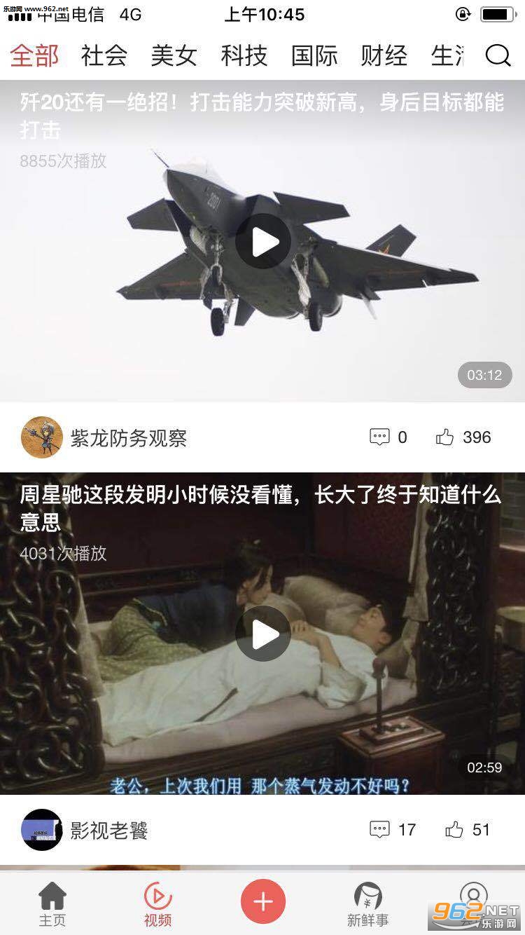 ͷ��Ѷappv1.0.2��ͼ2