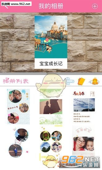 ���ȼ���appv1.3.6��ͼ1