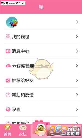 ���ȼ���appv1.3.6��ͼ2