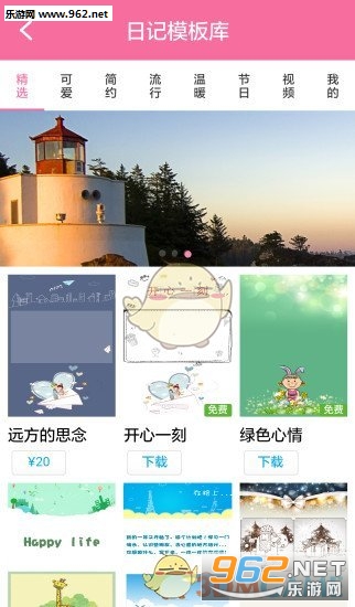 ���ȼ���appv1.3.6��ͼ3