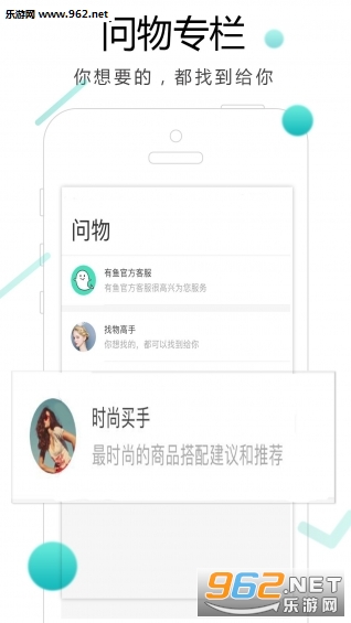 ���㵼��app��ͼ2