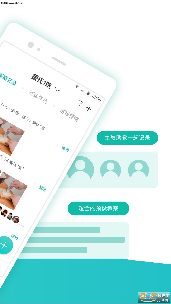 �����ּ�appv2.2��ͼ0