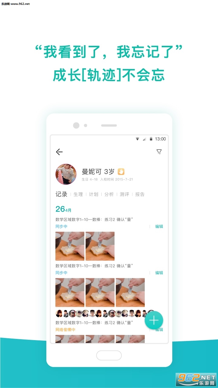 �����ּ�appv2.2��ͼ1