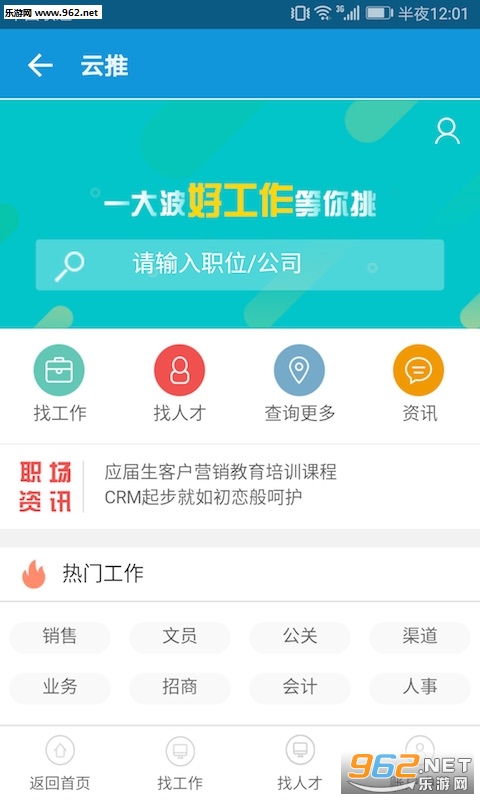 ���ư�׿��v1.2.0��ͼ0