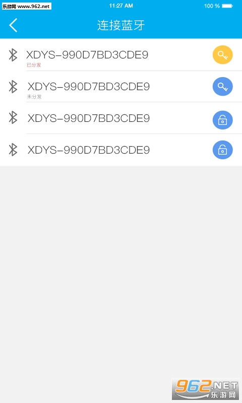 ��������appv2.3.14��ͼ2
