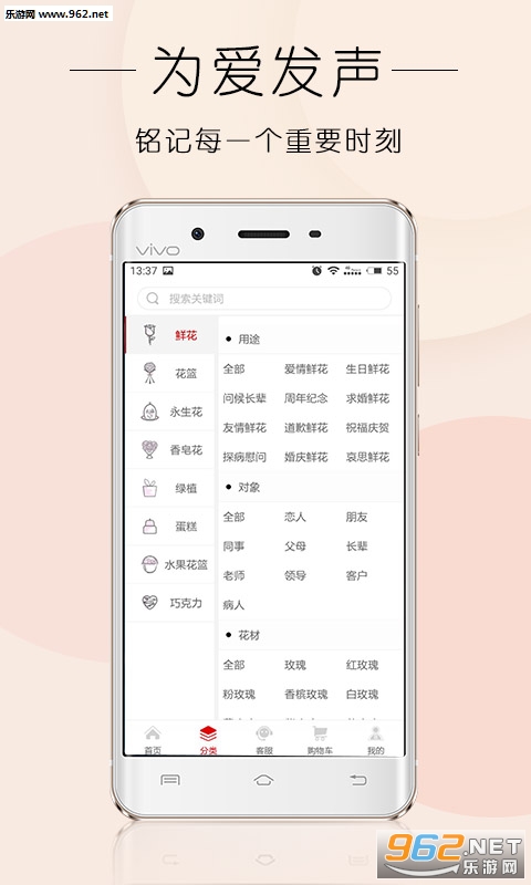����ʻ�appv3.0.0��ͼ1