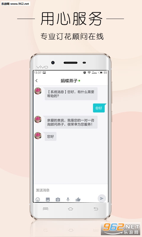 ����ʻ�appv3.0.0��ͼ2