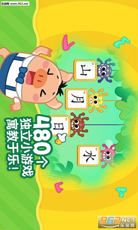 �н�ʶ�����°�v2.2.1��ͼ1
