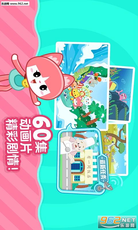 �н�ʶ�����°�v2.2.1��ͼ2
