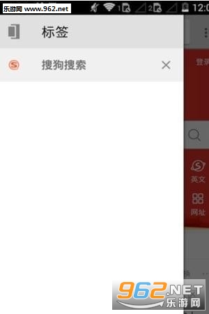 �þ������app��ͼ2